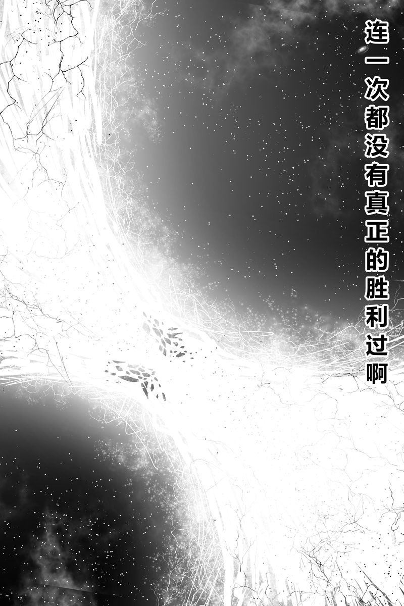 《胜利之剑》漫画最新章节第1卷免费下拉式在线观看章节第【156】张图片