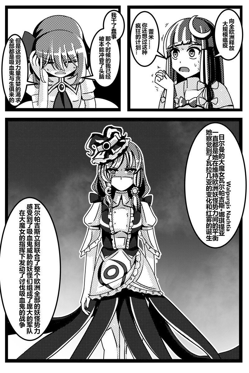 《胜利之剑》漫画最新章节第1卷免费下拉式在线观看章节第【45】张图片