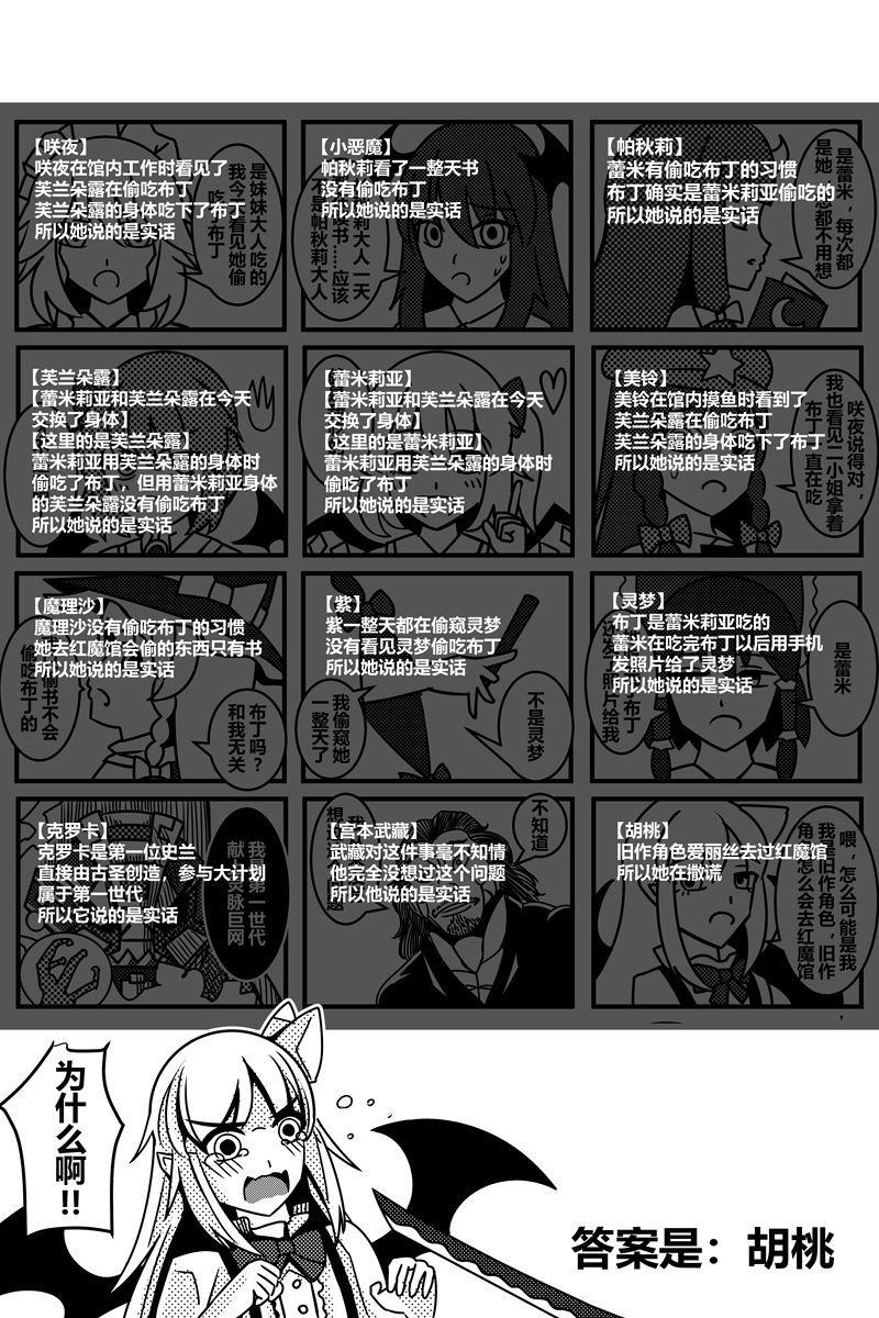 《胜利之剑》漫画最新章节第1卷免费下拉式在线观看章节第【174】张图片