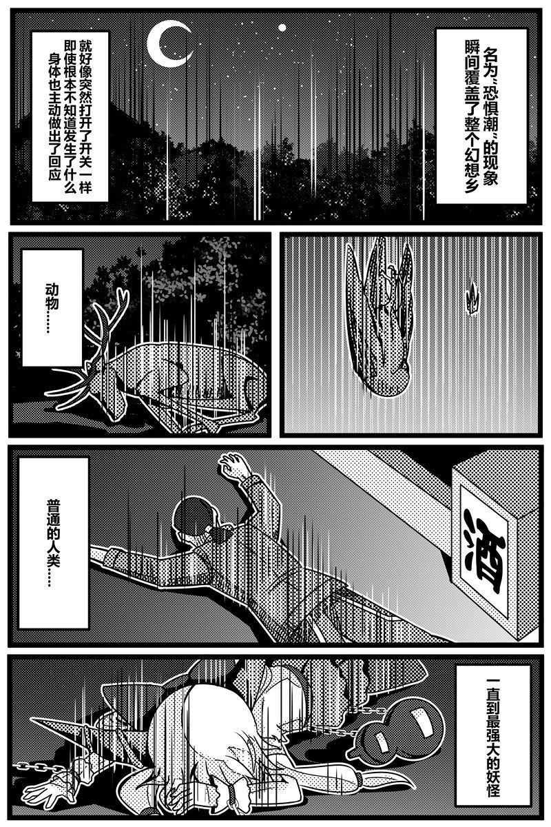 《胜利之剑》漫画最新章节第1卷免费下拉式在线观看章节第【132】张图片