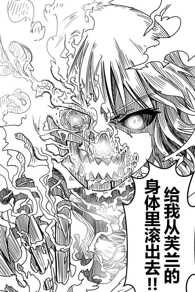 《胜利之剑》漫画最新章节第1卷免费下拉式在线观看章节第【106】张图片