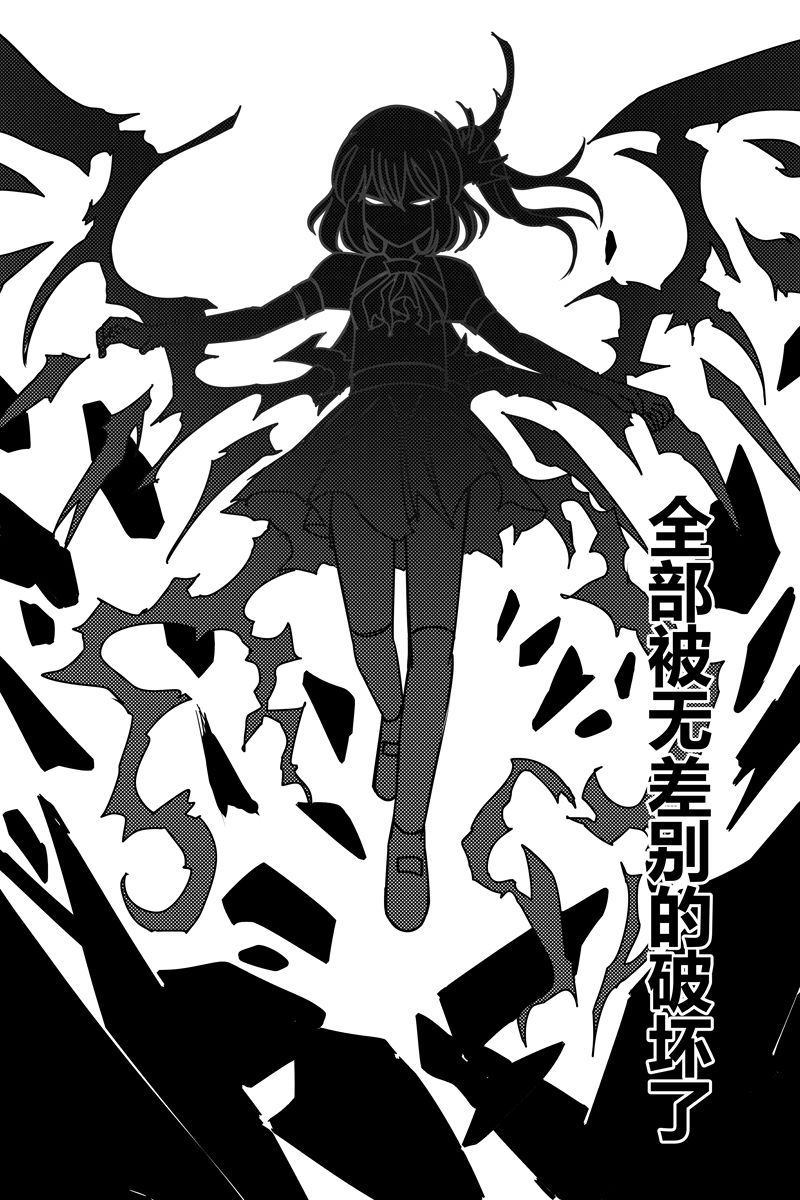 《胜利之剑》漫画最新章节第1卷免费下拉式在线观看章节第【47】张图片