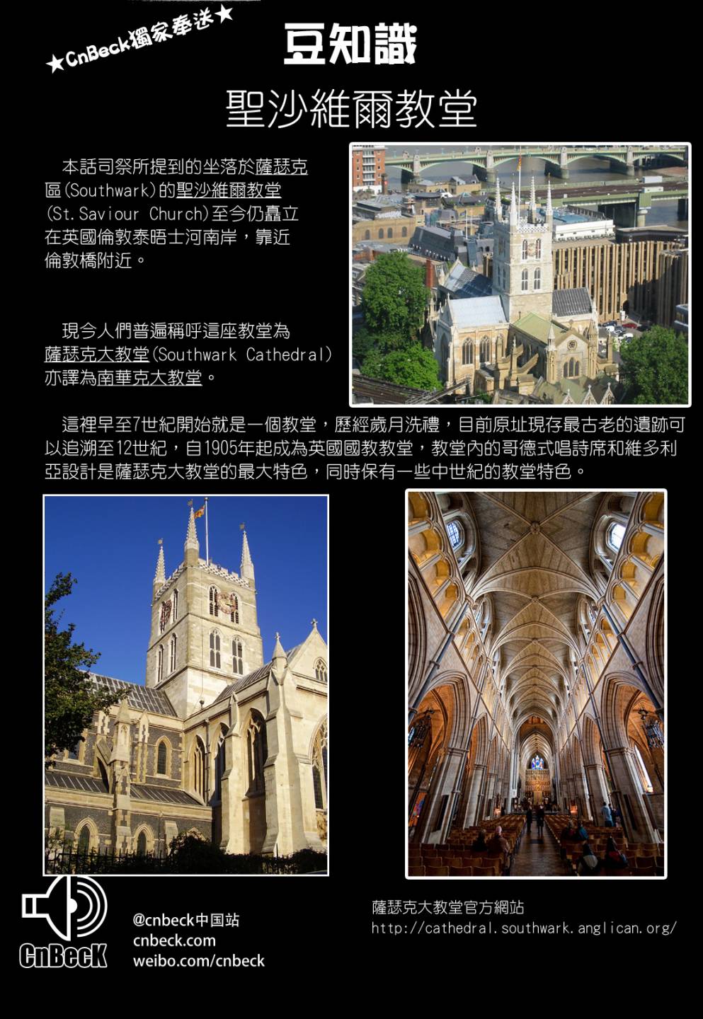 《七人的莎士比亚》漫画最新章节第31话免费下拉式在线观看章节第【25】张图片