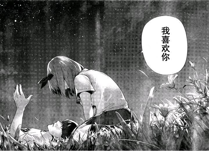 《五等分的花嫁》漫画最新章节第114话免费下拉式在线观看章节第【17】张图片