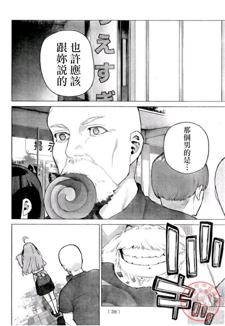 《五等分的花嫁》漫画最新章节第109话 试看版免费下拉式在线观看章节第【19】张图片