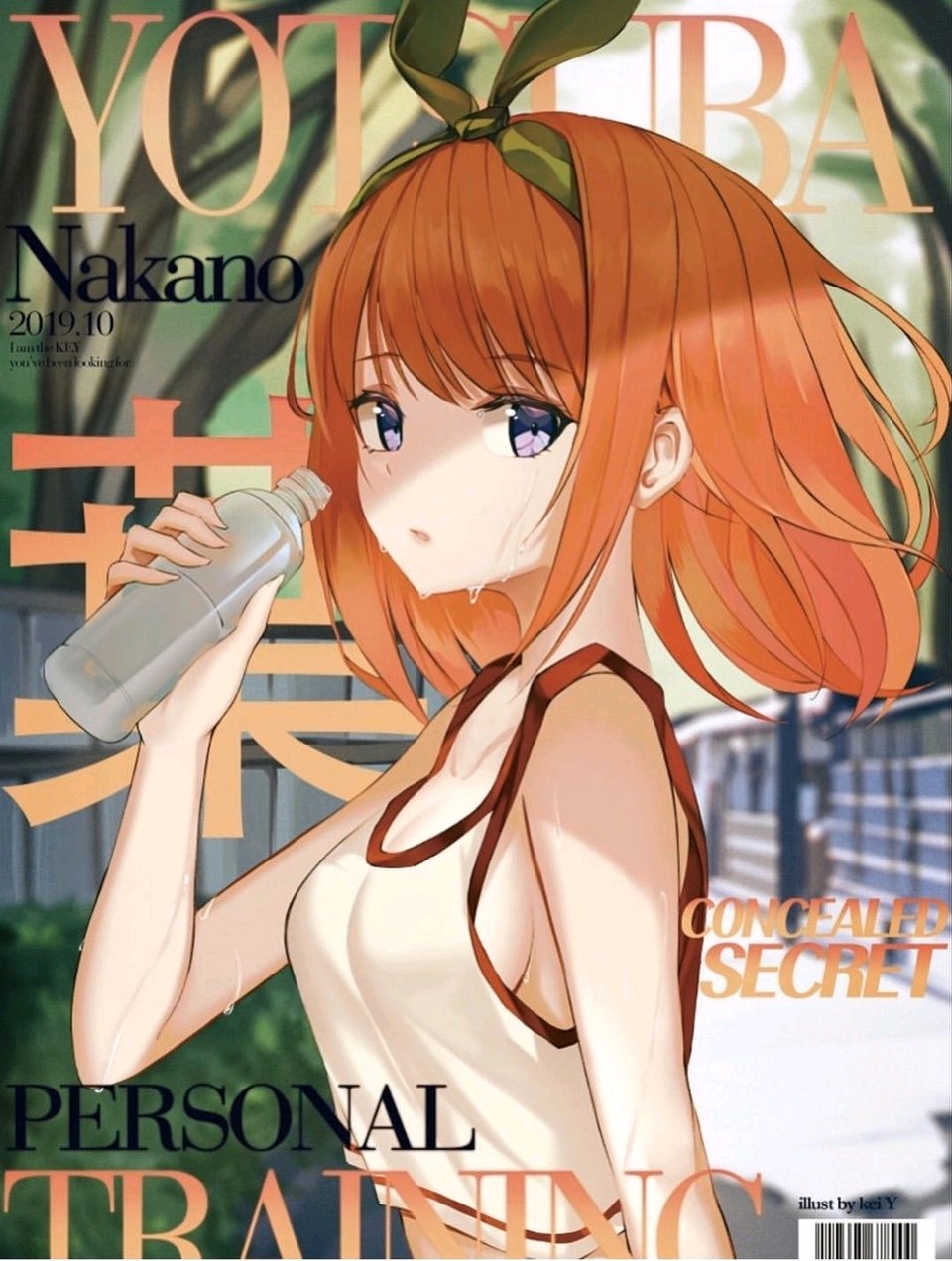 《五等分的花嫁》漫画最新章节第107话 试看版免费下拉式在线观看章节第【1】张图片