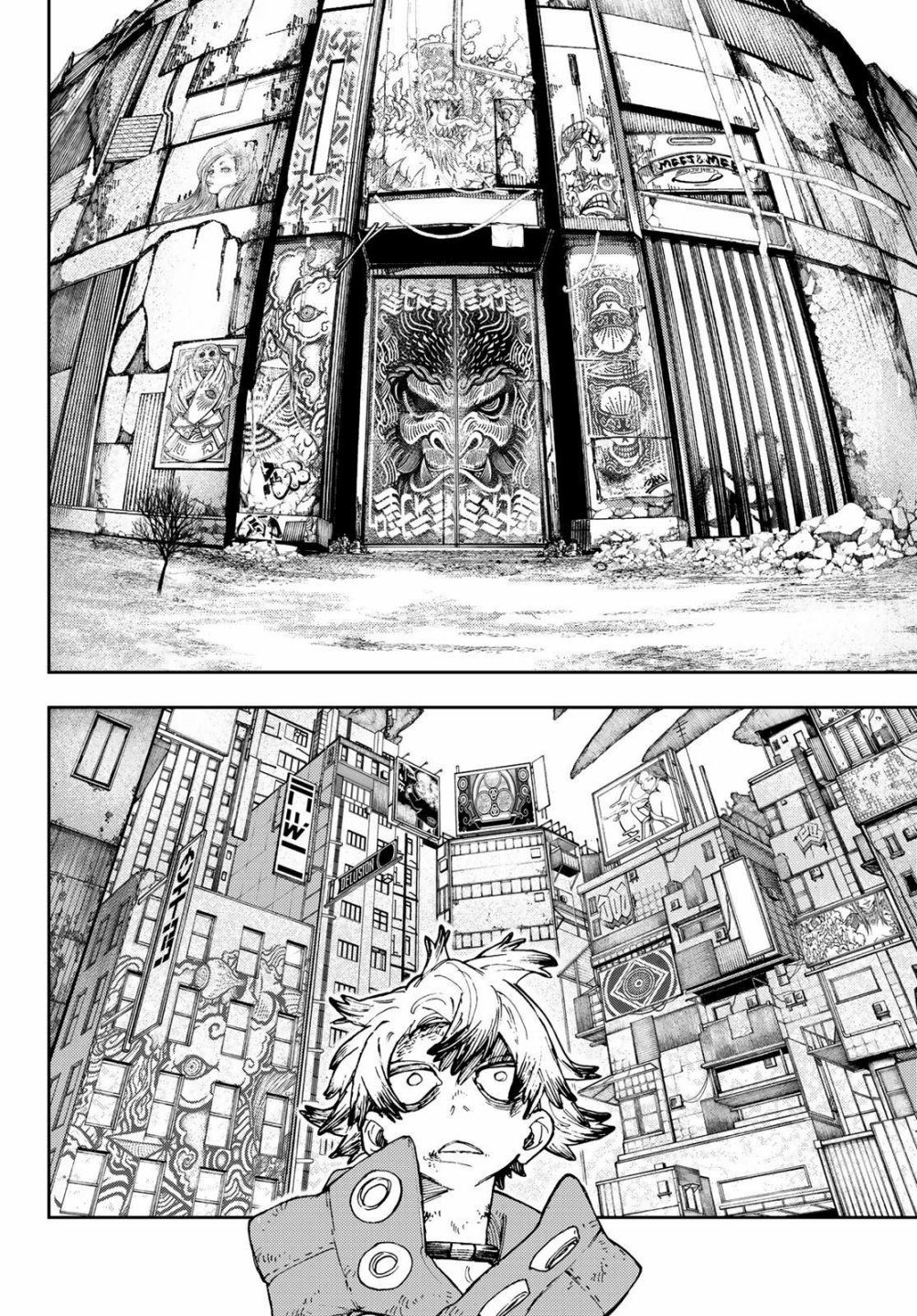 《废渊战鬼》漫画最新章节第44话免费下拉式在线观看章节第【4】张图片