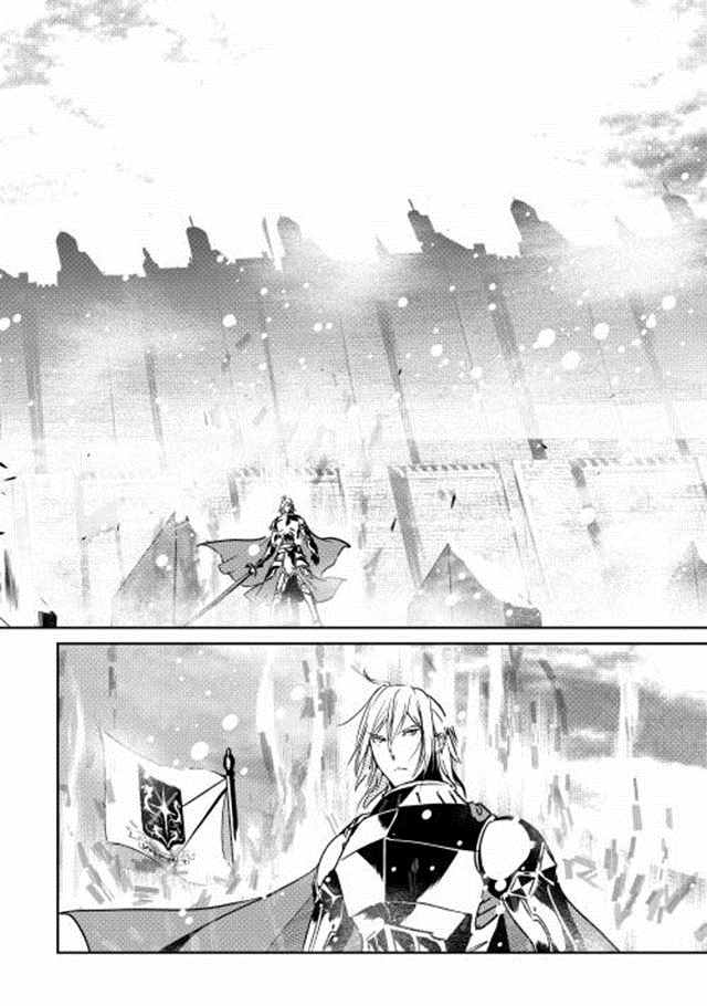 《转生白之王国物语》漫画最新章节第33话免费下拉式在线观看章节第【4】张图片