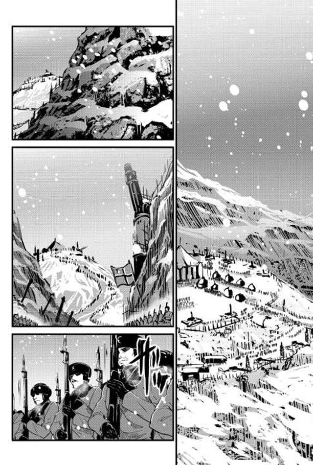 《转生白之王国物语》漫画最新章节第18话免费下拉式在线观看章节第【6】张图片