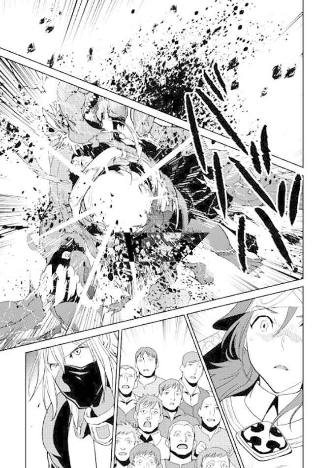 《转生白之王国物语》漫画最新章节第49话免费下拉式在线观看章节第【7】张图片