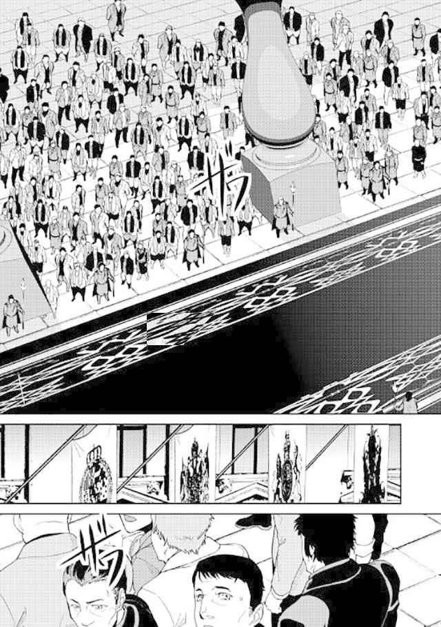 《转生白之王国物语》漫画最新章节第45话免费下拉式在线观看章节第【19】张图片