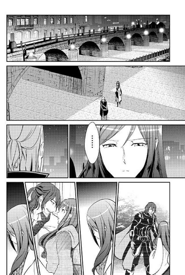 《转生白之王国物语》漫画最新章节第44话免费下拉式在线观看章节第【18】张图片