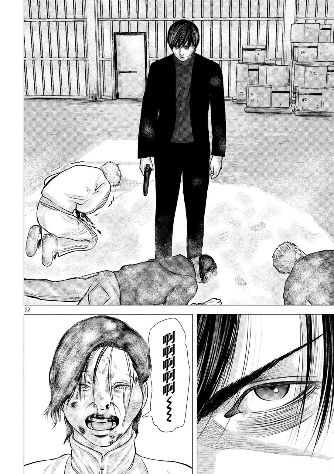 《god of dog》漫画最新章节第2话免费下拉式在线观看章节第【22】张图片