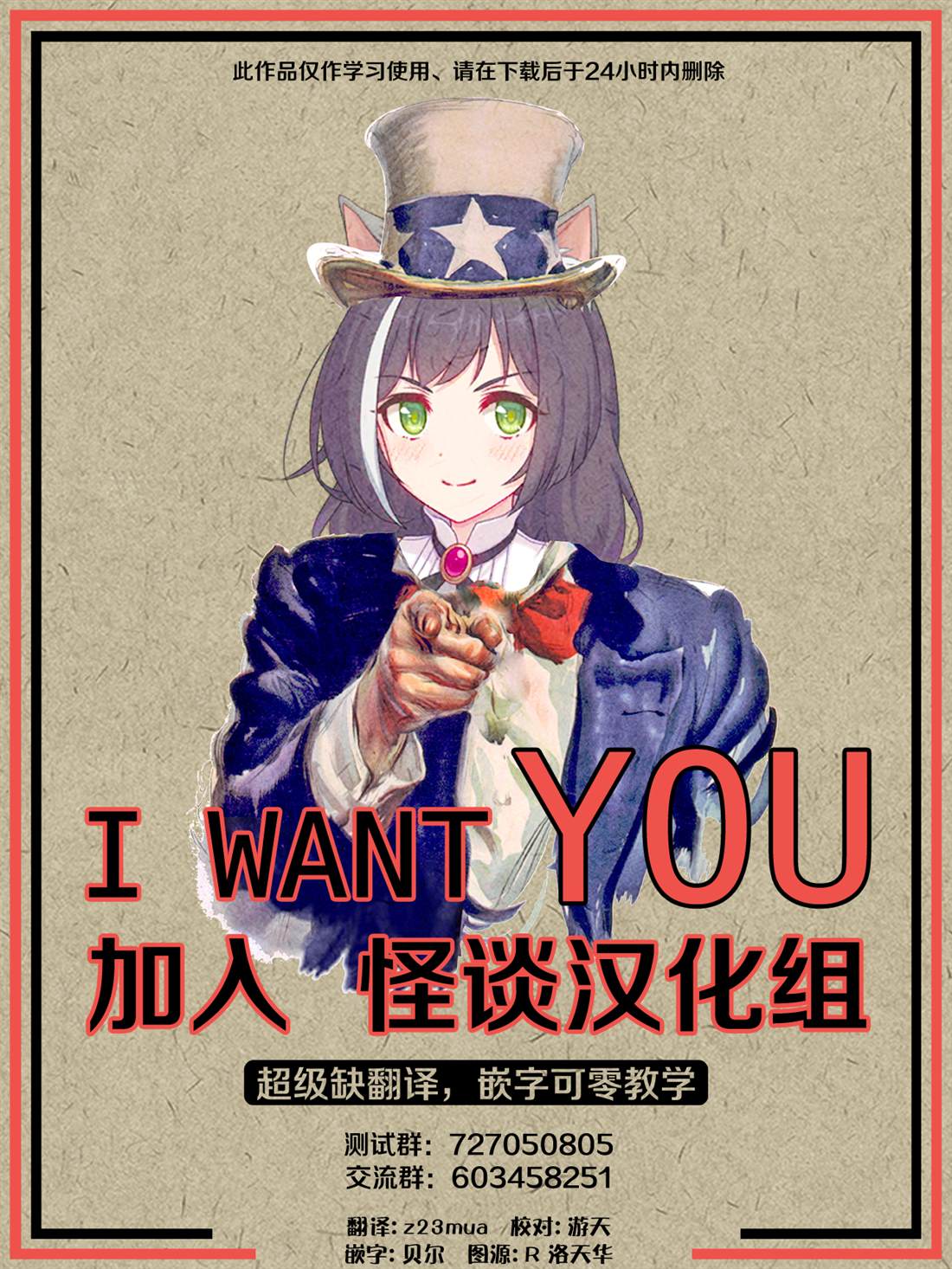 《god of dog》漫画最新章节第2话免费下拉式在线观看章节第【46】张图片