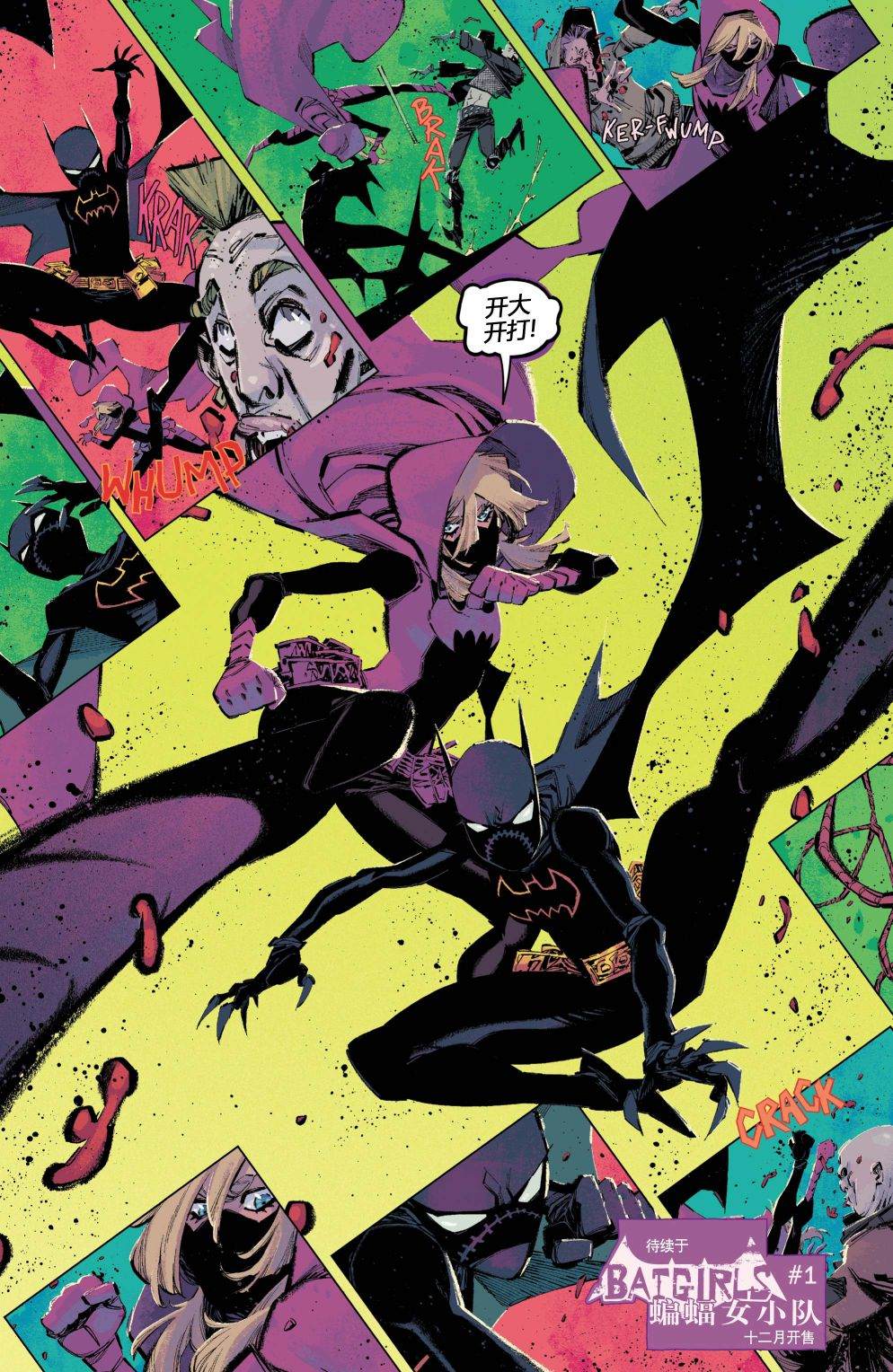 《少年泰坦学院》漫画最新章节第8话免费下拉式在线观看章节第【28】张图片