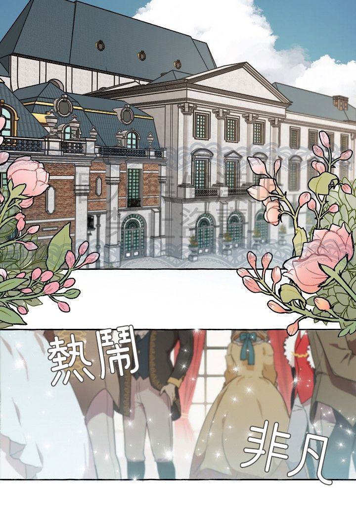 《一切都是错觉》漫画最新章节第1话免费下拉式在线观看章节第【36】张图片