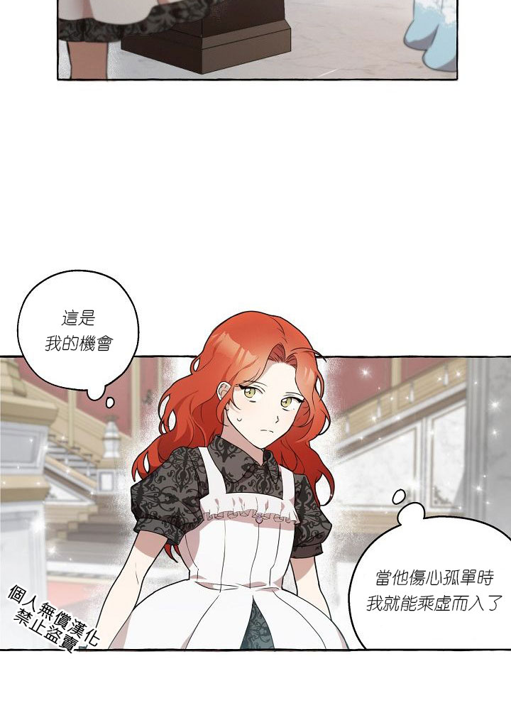 《一切都是错觉》漫画最新章节第1话免费下拉式在线观看章节第【38】张图片