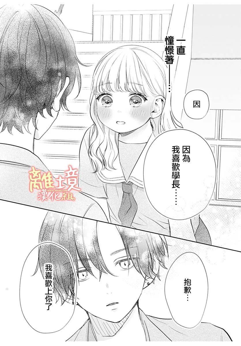 《heavyXheavy》漫画最新章节第1话免费下拉式在线观看章节第【49】张图片