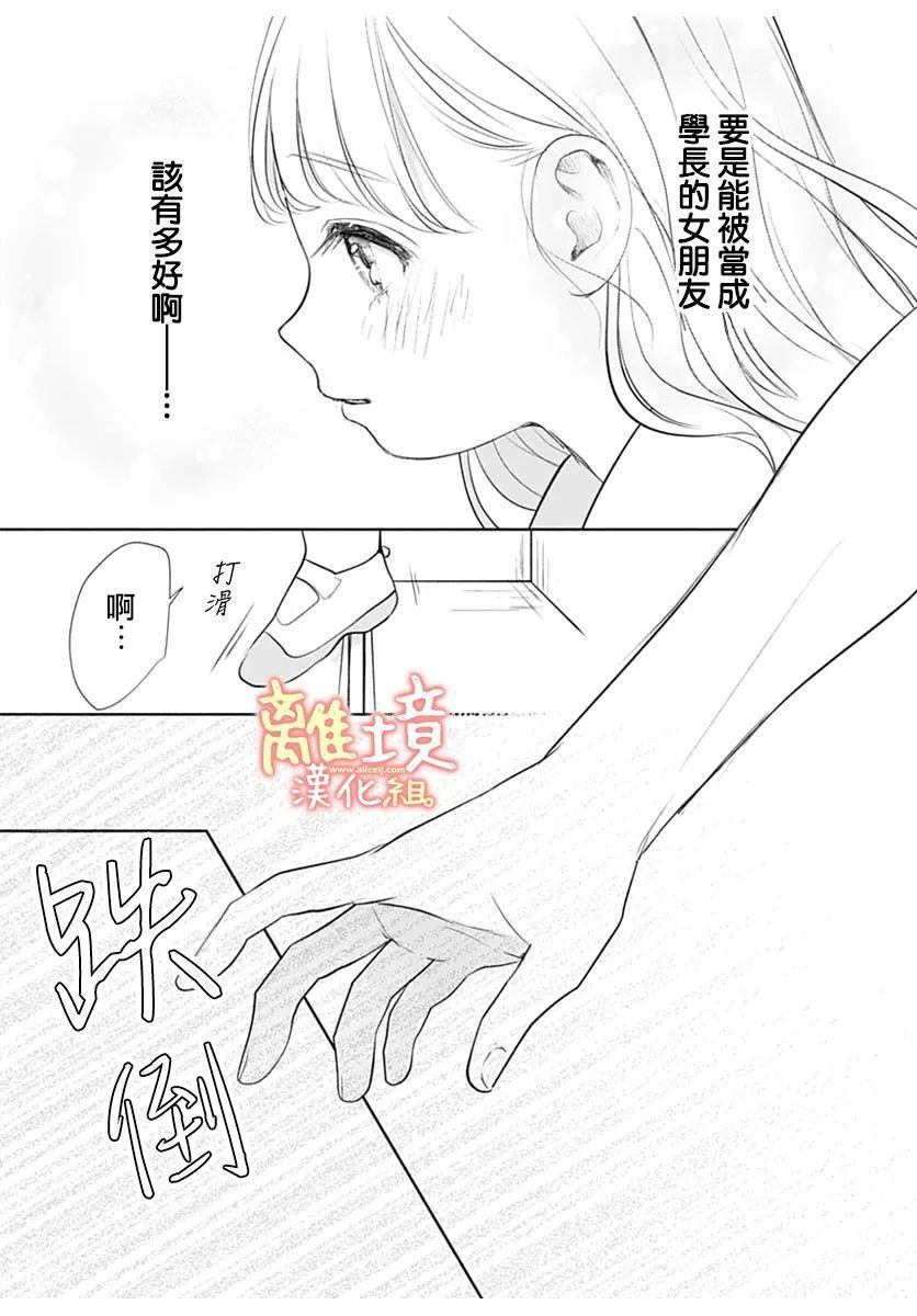 《heavyXheavy》漫画最新章节第1话免费下拉式在线观看章节第【42】张图片