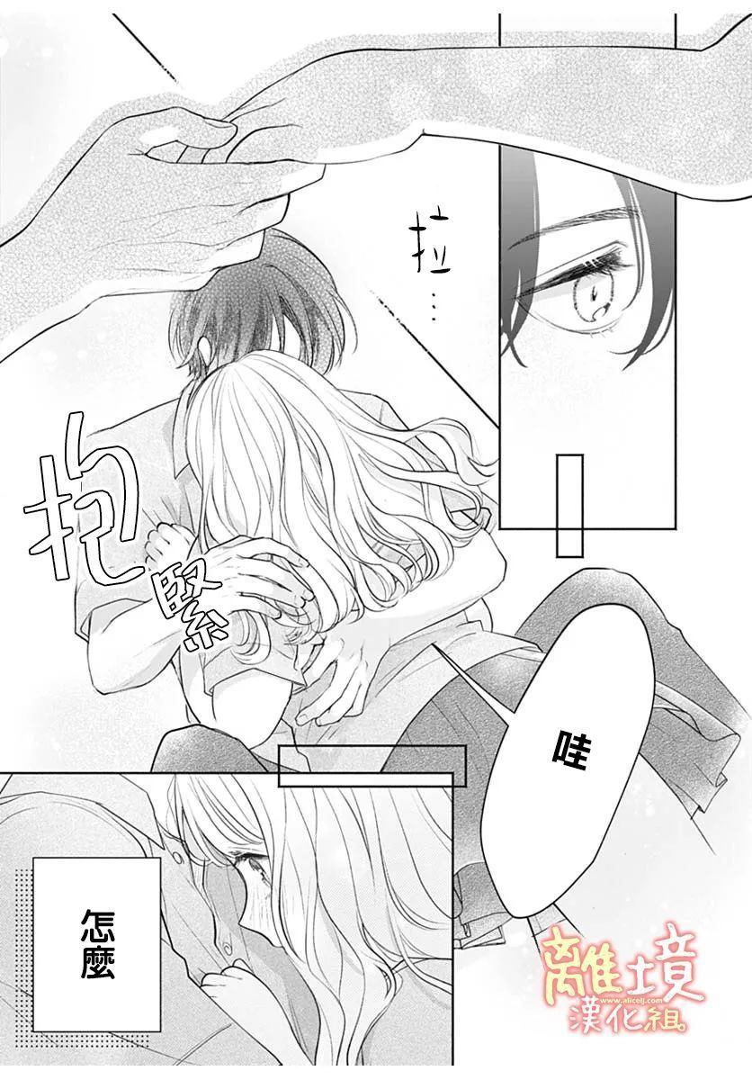 《heavyXheavy》漫画最新章节第1话免费下拉式在线观看章节第【52】张图片