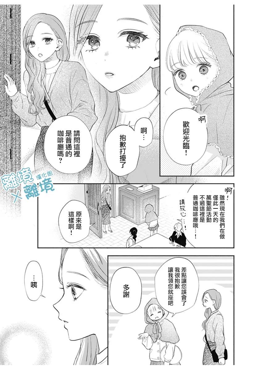 《heavyXheavy》漫画最新章节第4话免费下拉式在线观看章节第【9】张图片