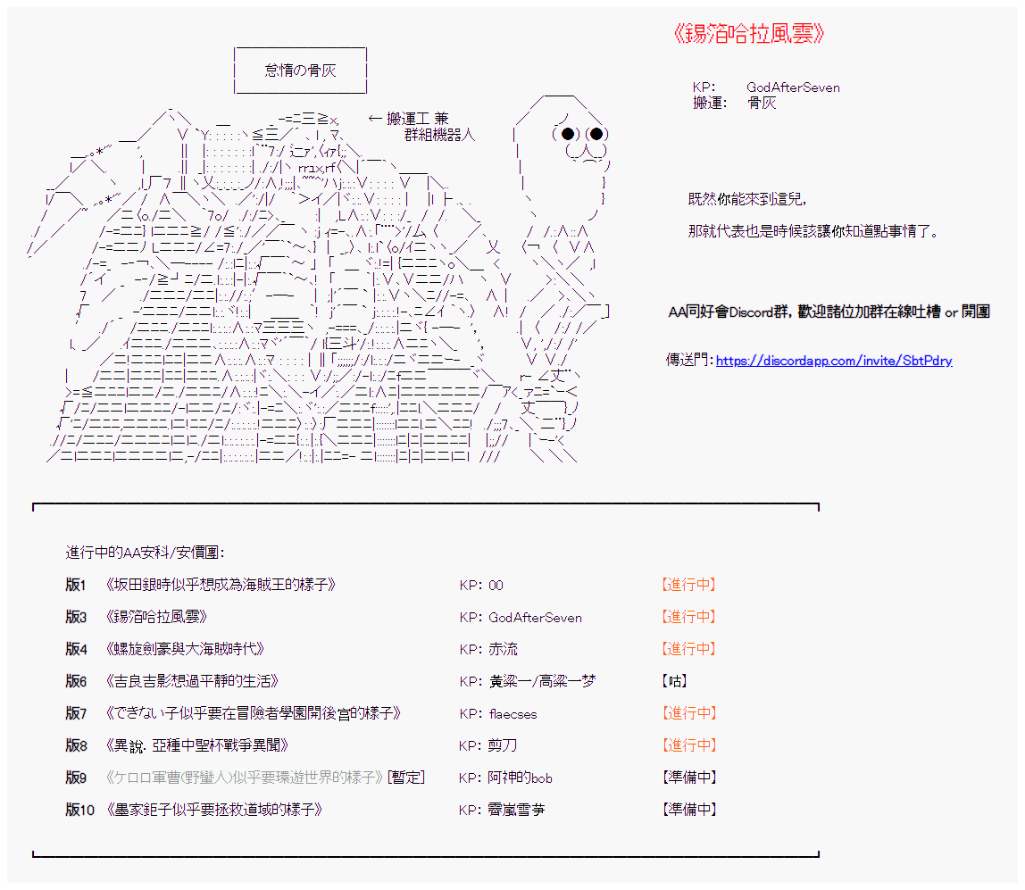 《锡箔哈拉风云》漫画最新章节第9话免费下拉式在线观看章节第【7】张图片