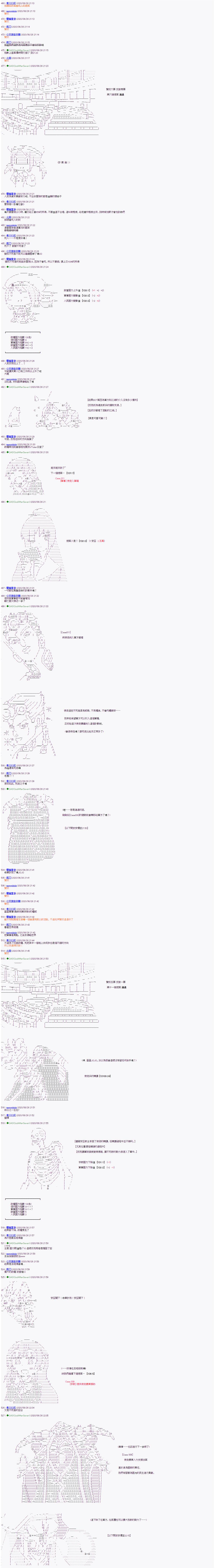 《锡箔哈拉风云》漫画最新章节第2话免费下拉式在线观看章节第【3】张图片