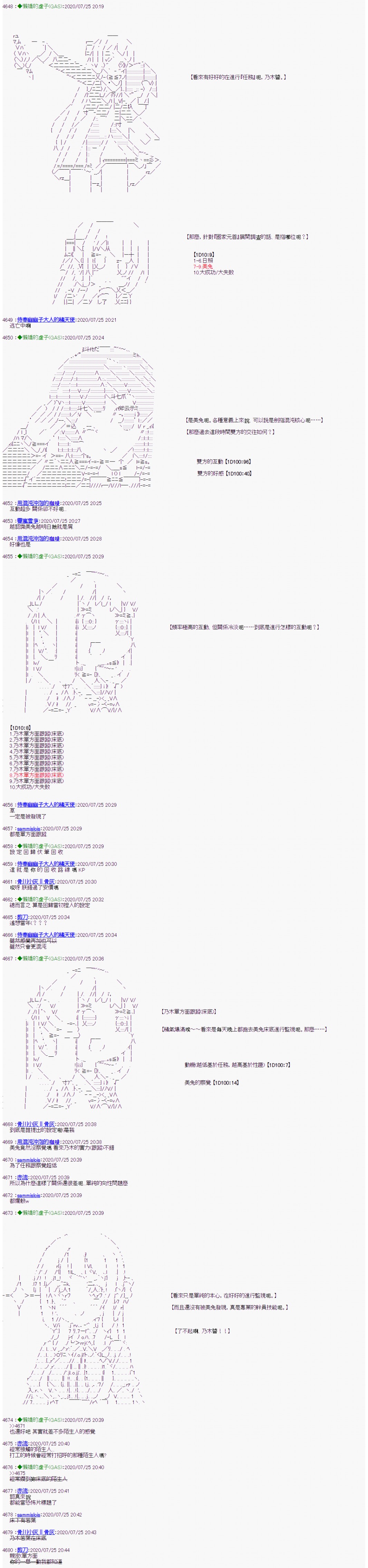 《锡箔哈拉风云》漫画最新章节第29话免费下拉式在线观看章节第【2】张图片