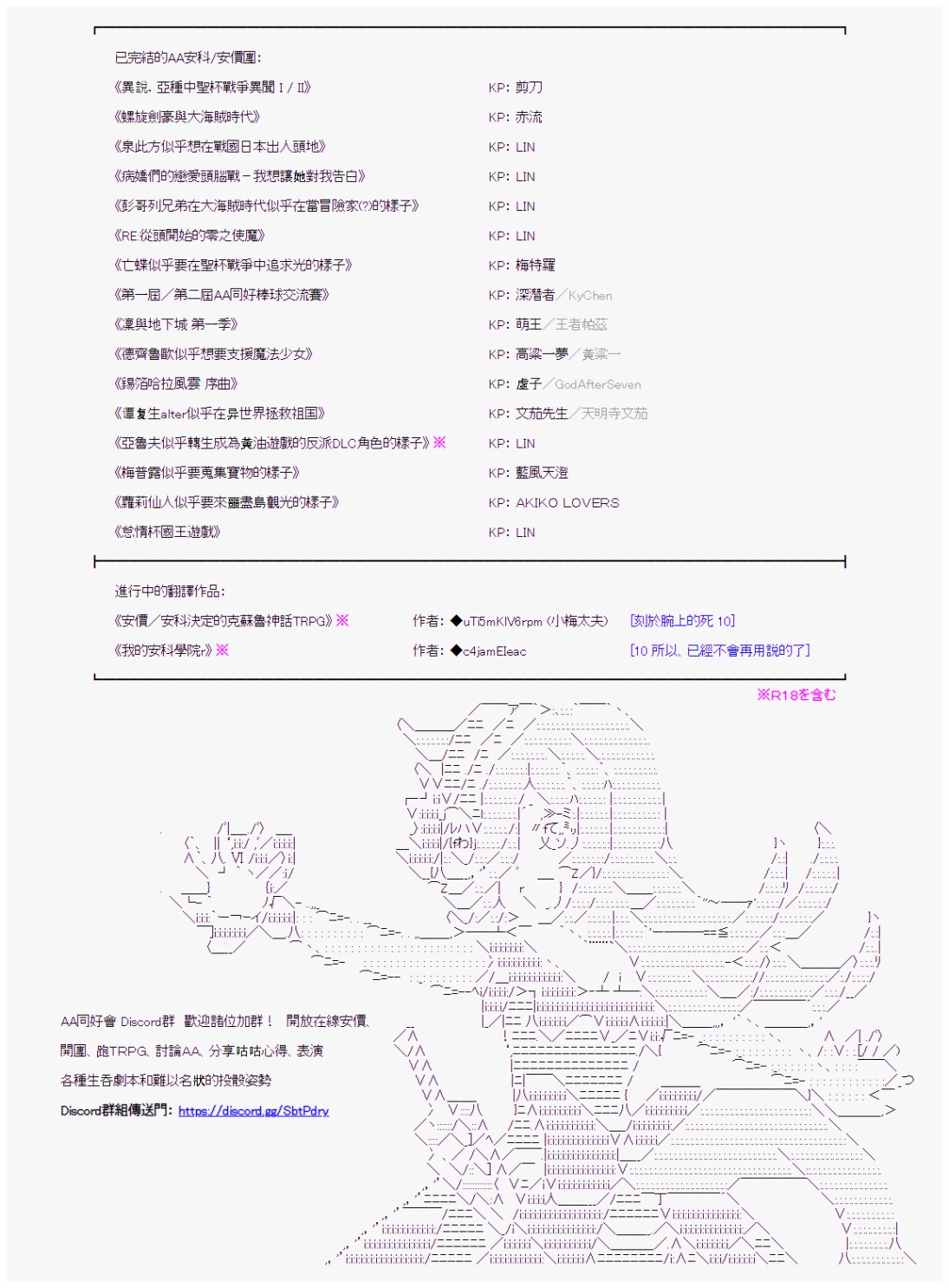 《锡箔哈拉风云》漫画最新章节第29话免费下拉式在线观看章节第【10】张图片