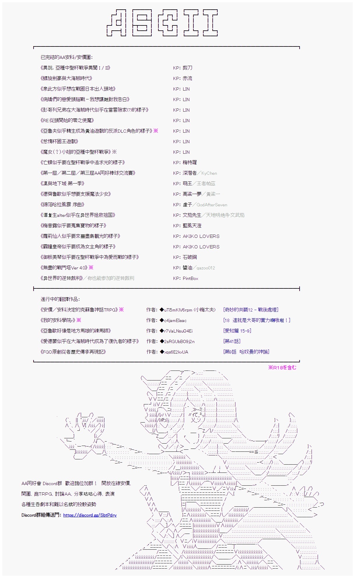 《锡箔哈拉风云》漫画最新章节第40话免费下拉式在线观看章节第【16】张图片