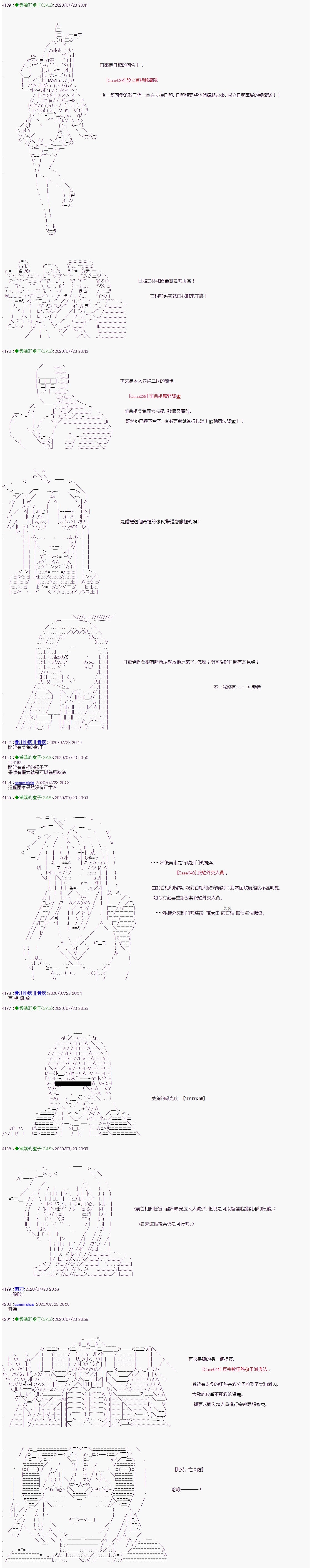 《锡箔哈拉风云》漫画最新章节第27话免费下拉式在线观看章节第【3】张图片