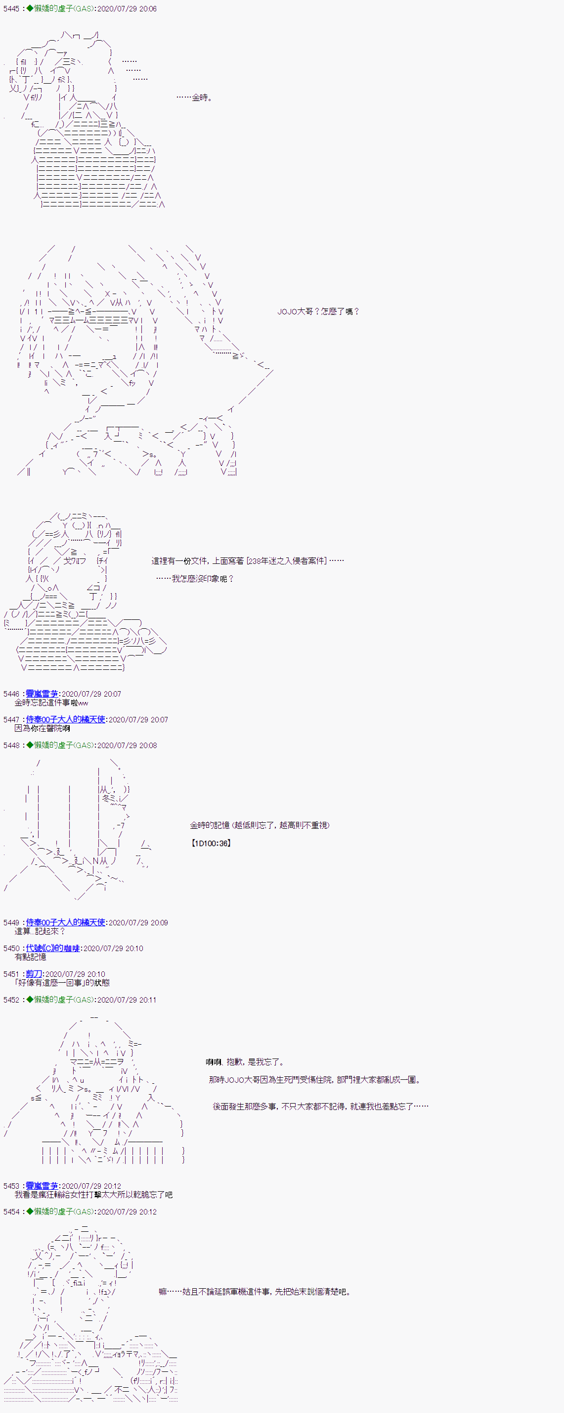 《锡箔哈拉风云》漫画最新章节第32话免费下拉式在线观看章节第【2】张图片