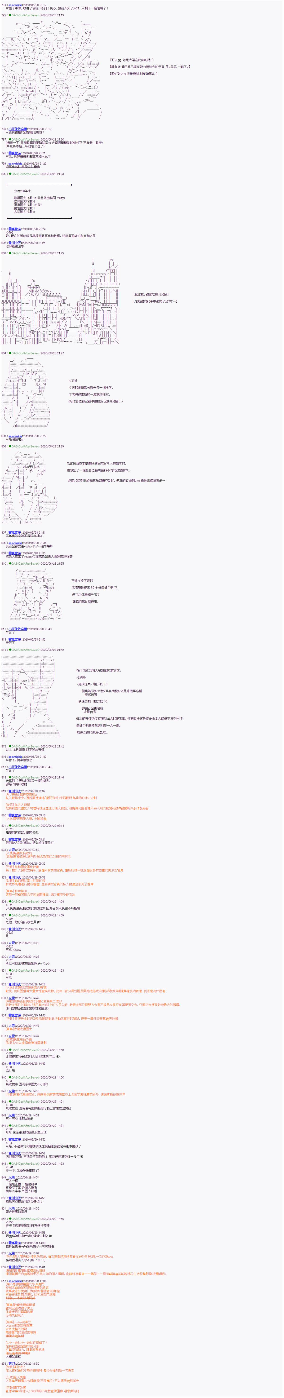 《锡箔哈拉风云》漫画最新章节第3话免费下拉式在线观看章节第【4】张图片