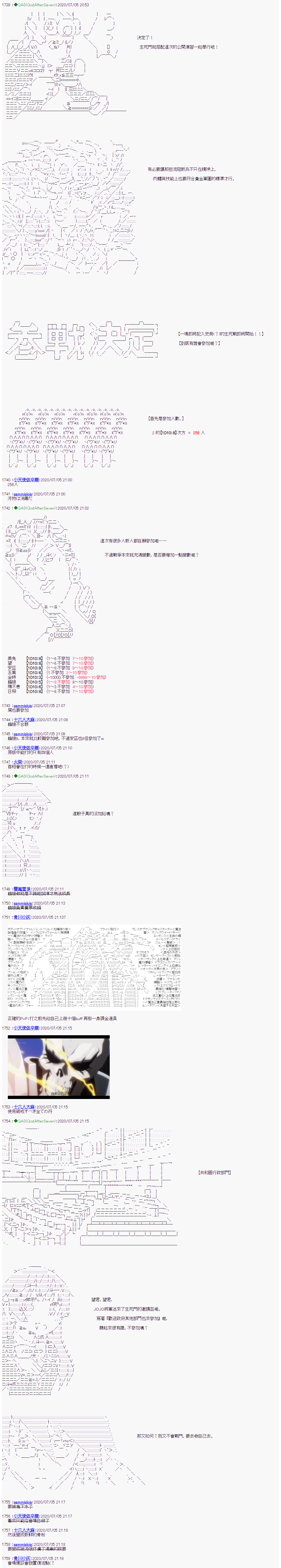 《锡箔哈拉风云》漫画最新章节第10话免费下拉式在线观看章节第【3】张图片