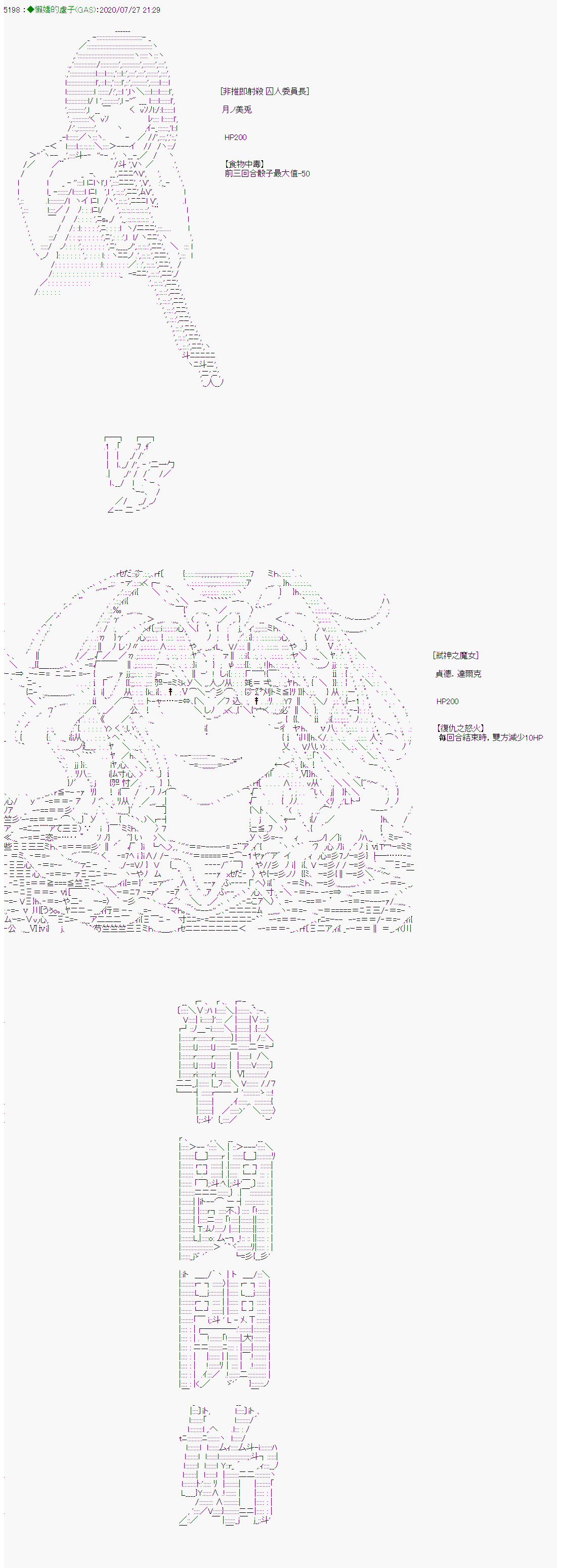 《锡箔哈拉风云》漫画最新章节第31话免费下拉式在线观看章节第【9】张图片