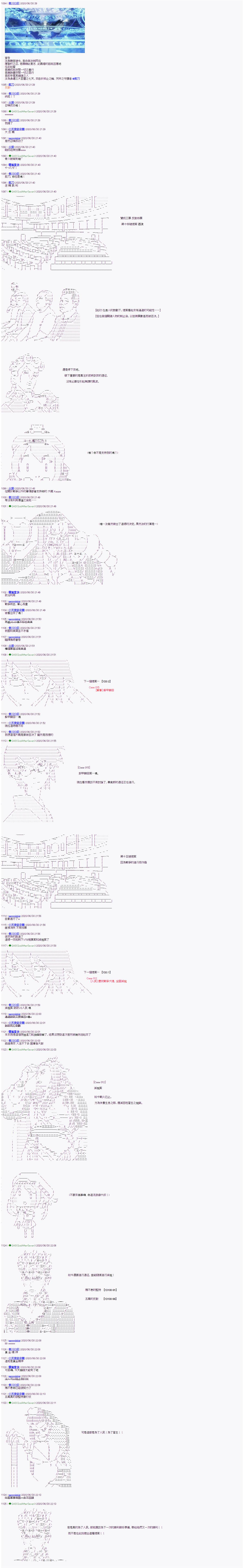 《锡箔哈拉风云》漫画最新章节第5话免费下拉式在线观看章节第【4】张图片