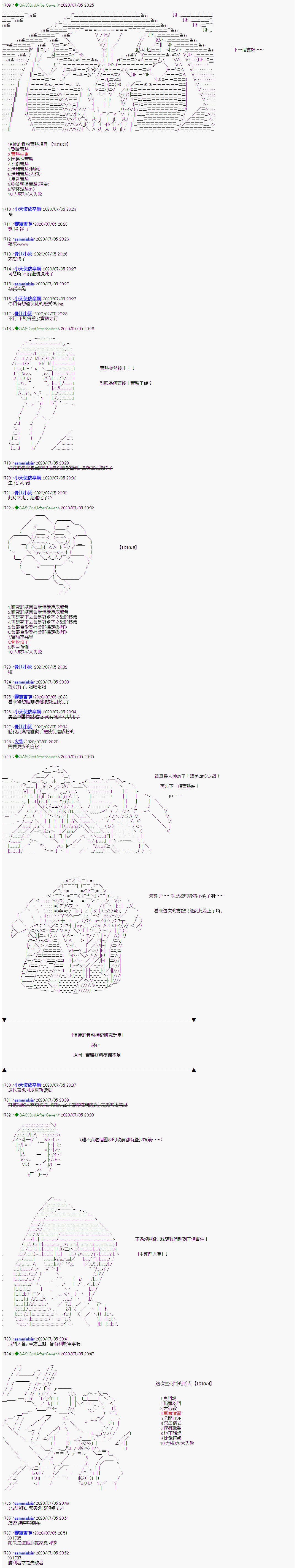 《锡箔哈拉风云》漫画最新章节第10话免费下拉式在线观看章节第【2】张图片