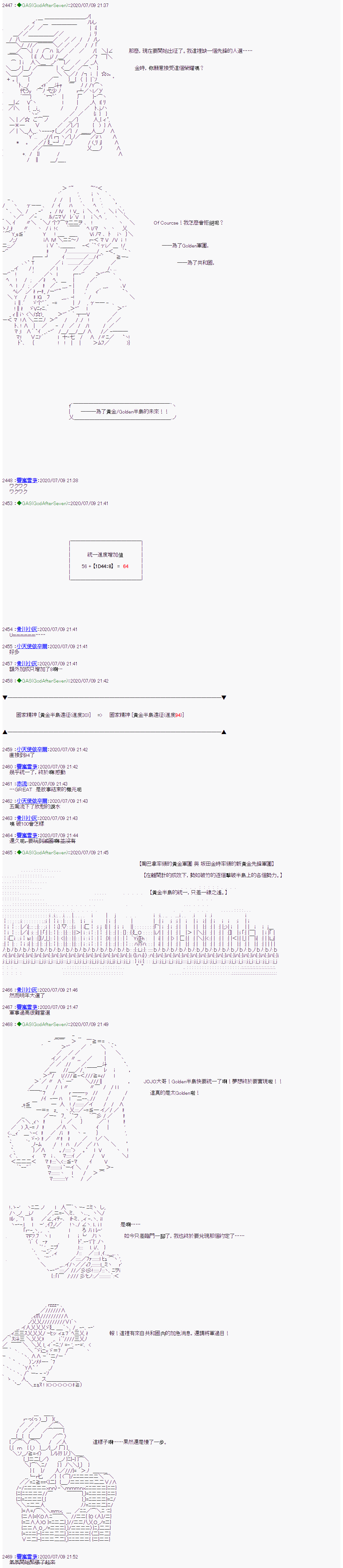 《锡箔哈拉风云》漫画最新章节第14话免费下拉式在线观看章节第【5】张图片