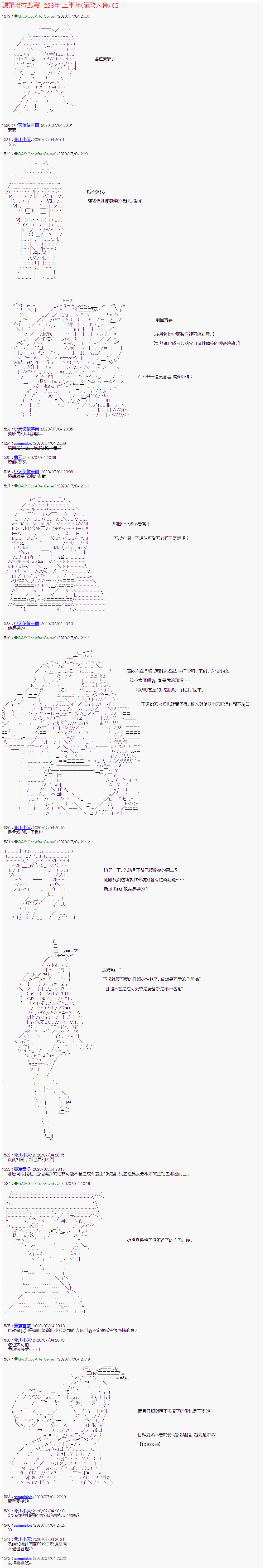 《锡箔哈拉风云》漫画最新章节第9话免费下拉式在线观看章节第【1】张图片