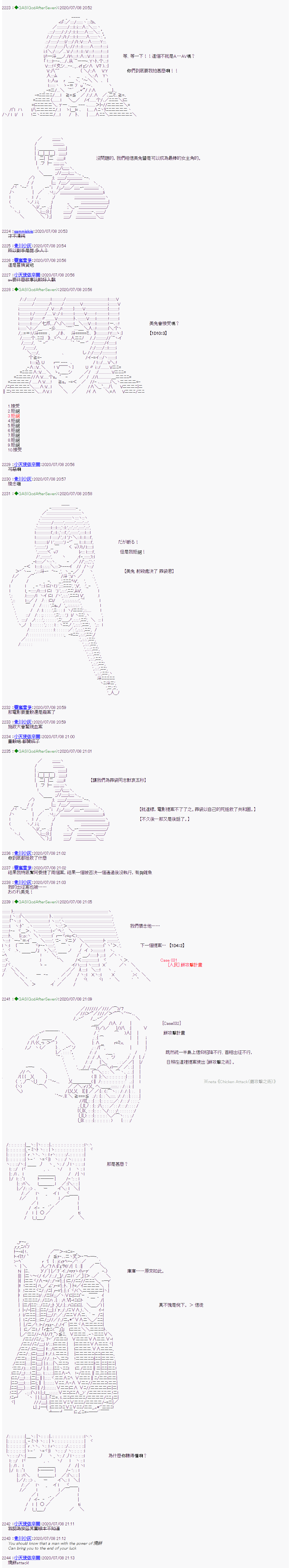 《锡箔哈拉风云》漫画最新章节第13话免费下拉式在线观看章节第【2】张图片