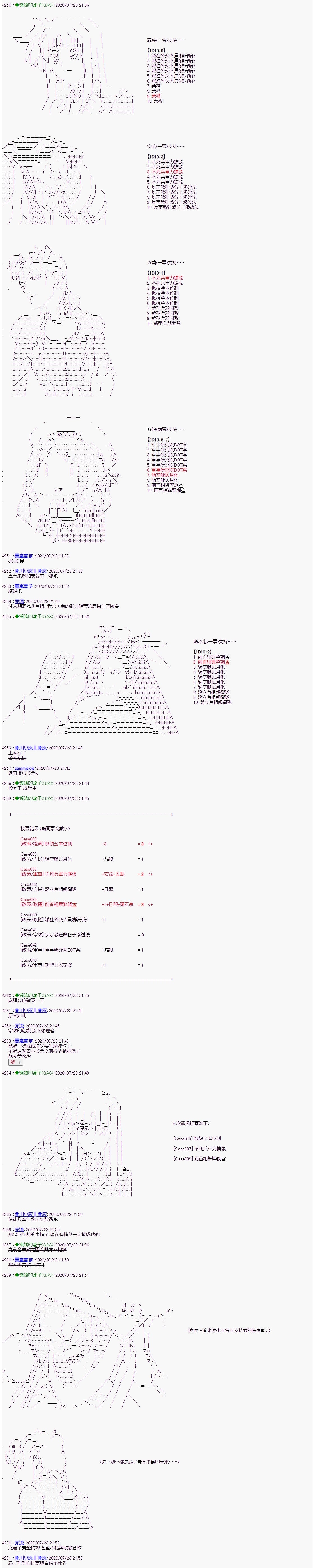 《锡箔哈拉风云》漫画最新章节第27话免费下拉式在线观看章节第【5】张图片