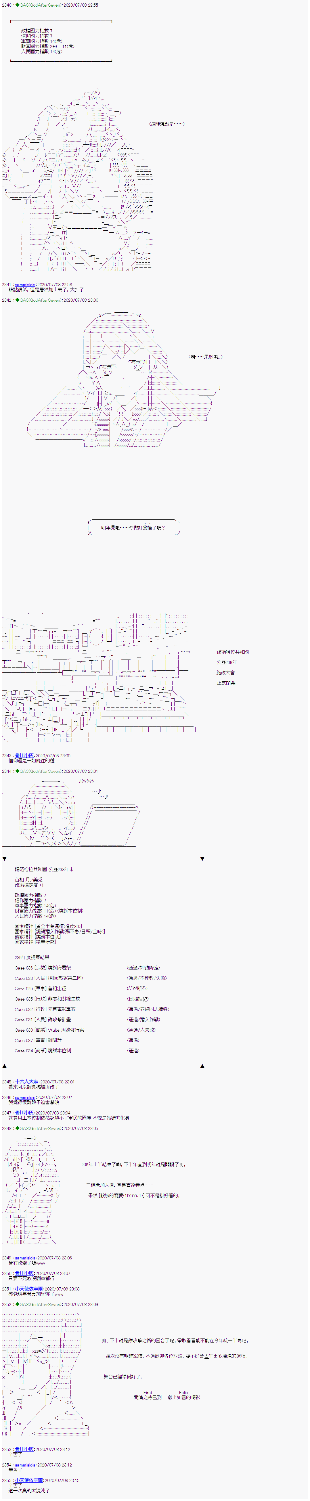 《锡箔哈拉风云》漫画最新章节第13话免费下拉式在线观看章节第【6】张图片