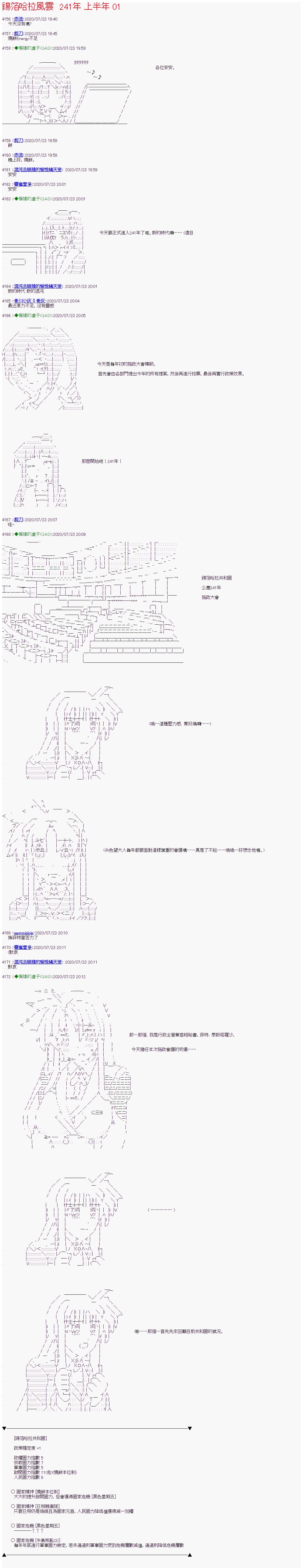 《锡箔哈拉风云》漫画最新章节第27话免费下拉式在线观看章节第【1】张图片