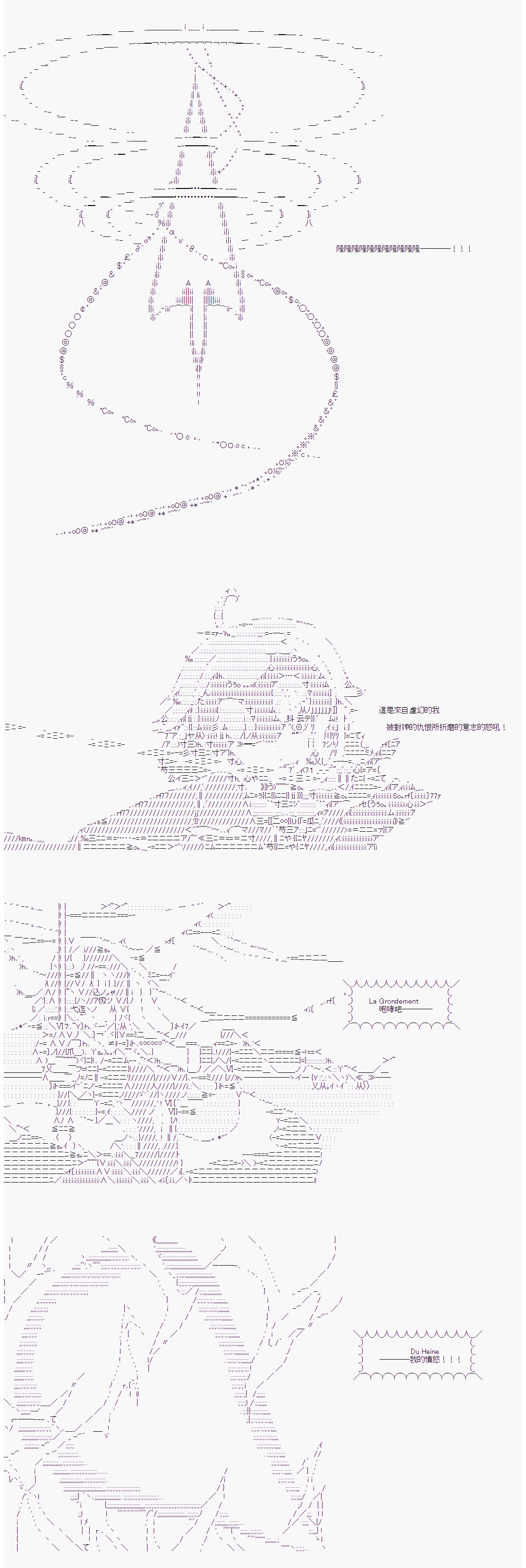 《锡箔哈拉风云》漫画最新章节第31话免费下拉式在线观看章节第【15】张图片