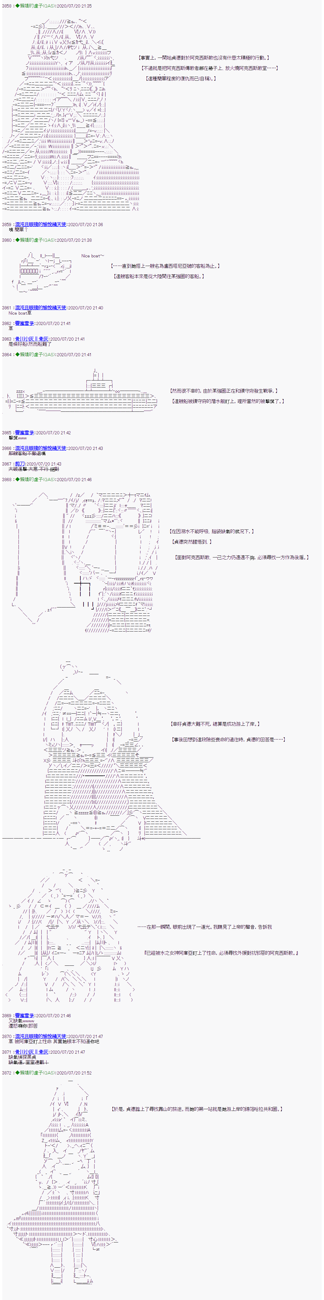 《锡箔哈拉风云》漫画最新章节第24话免费下拉式在线观看章节第【5】张图片