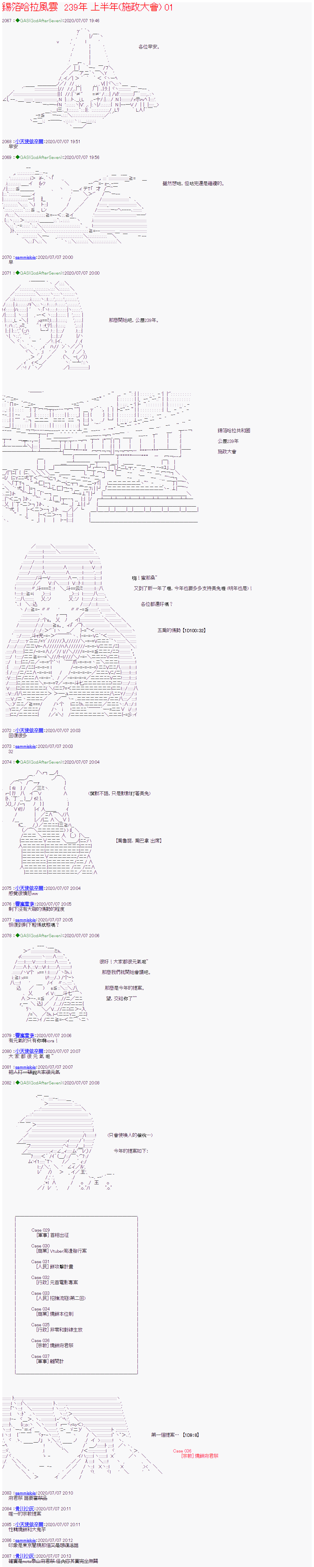 《锡箔哈拉风云》漫画最新章节第12话免费下拉式在线观看章节第【1】张图片