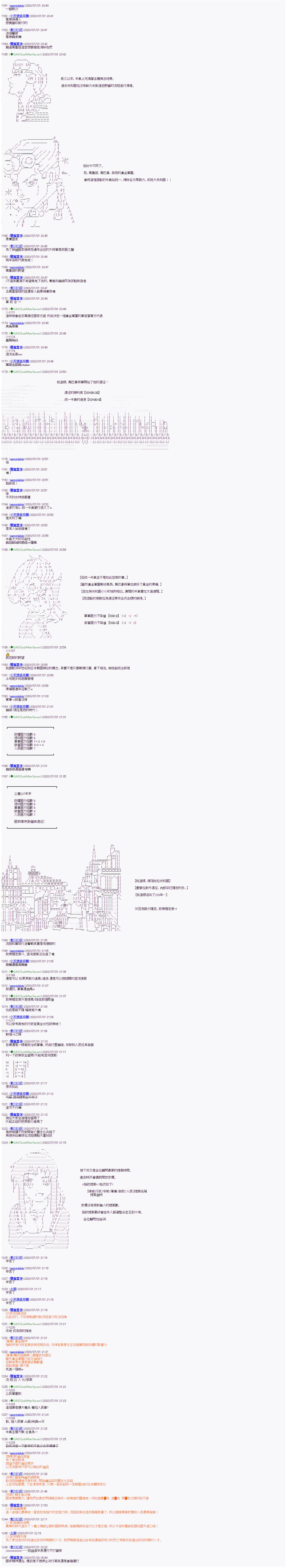 《锡箔哈拉风云》漫画最新章节第6话免费下拉式在线观看章节第【2】张图片