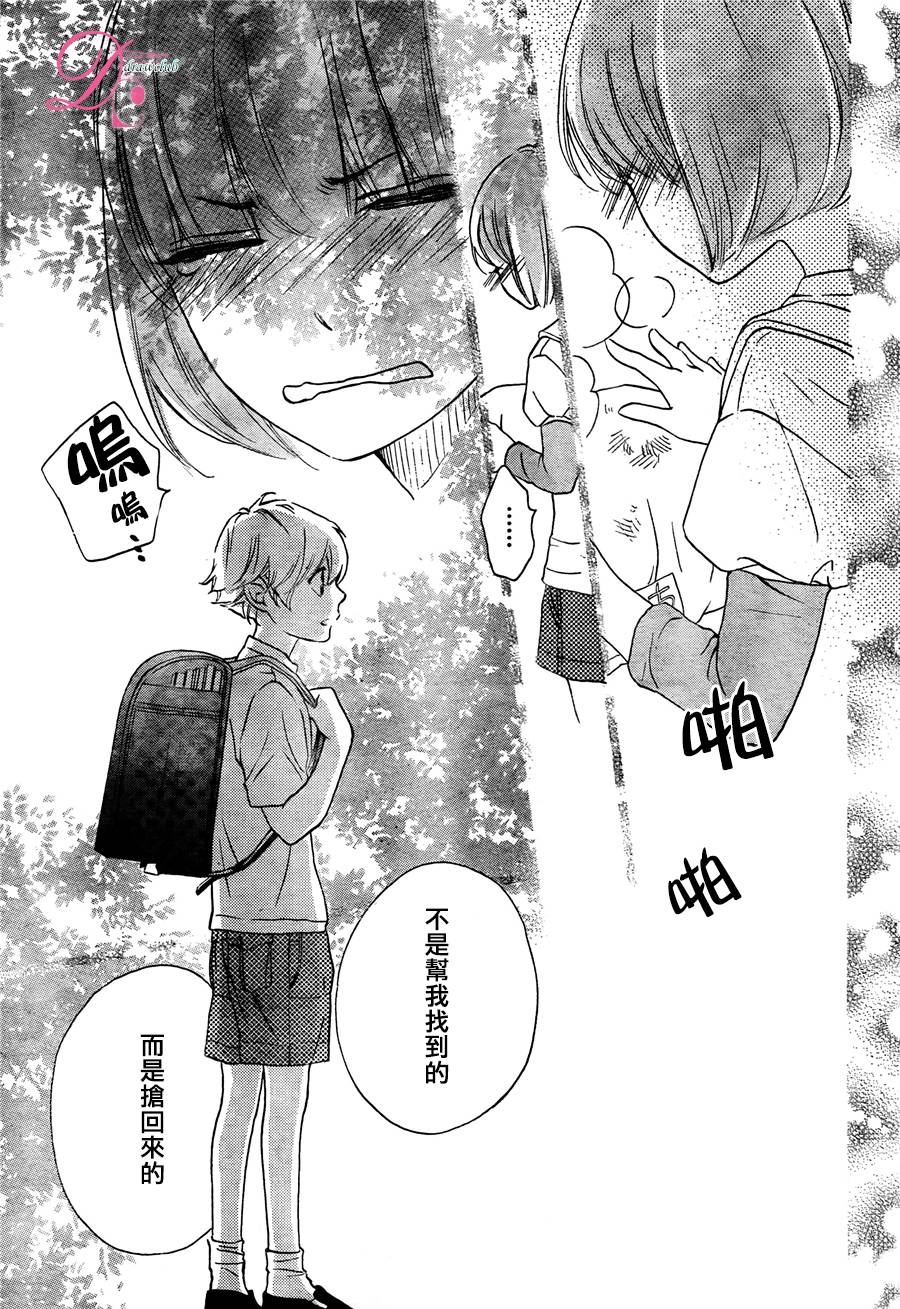 《你我之间一墙之隔》漫画最新章节第18话免费下拉式在线观看章节第【26】张图片