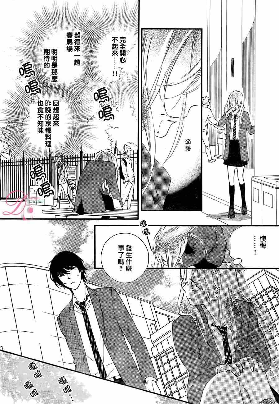 《你我之间一墙之隔》漫画最新章节第10话免费下拉式在线观看章节第【19】张图片