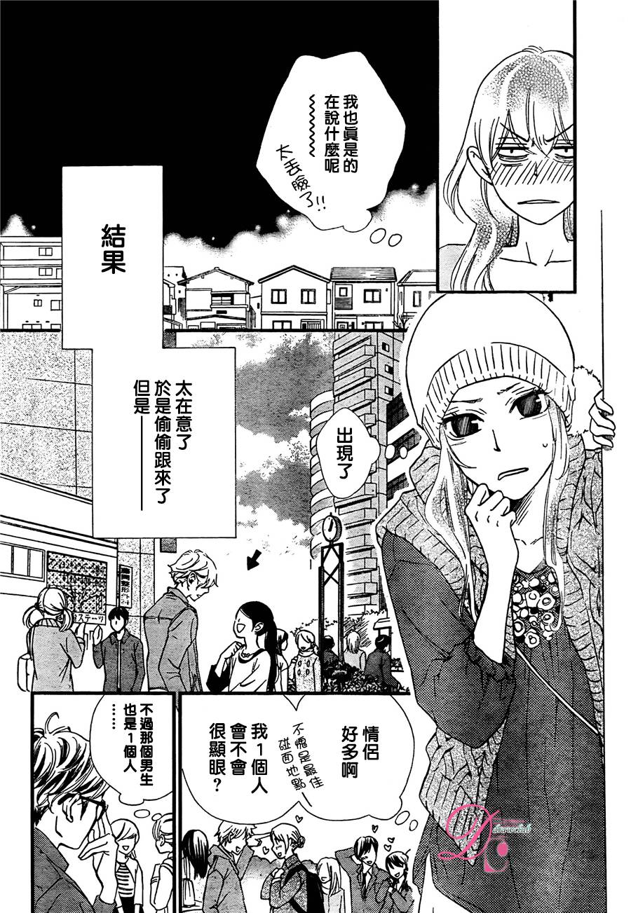 《你我之间一墙之隔》漫画最新章节第18话免费下拉式在线观看章节第【11】张图片